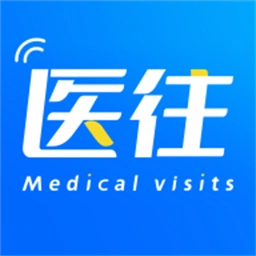 医往安卓版