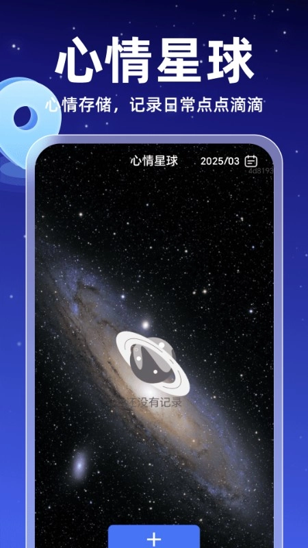 百星全息導航