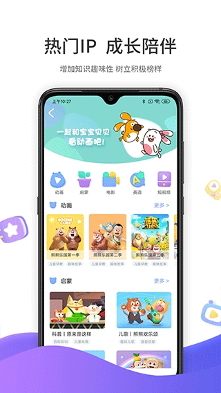 好奇時間