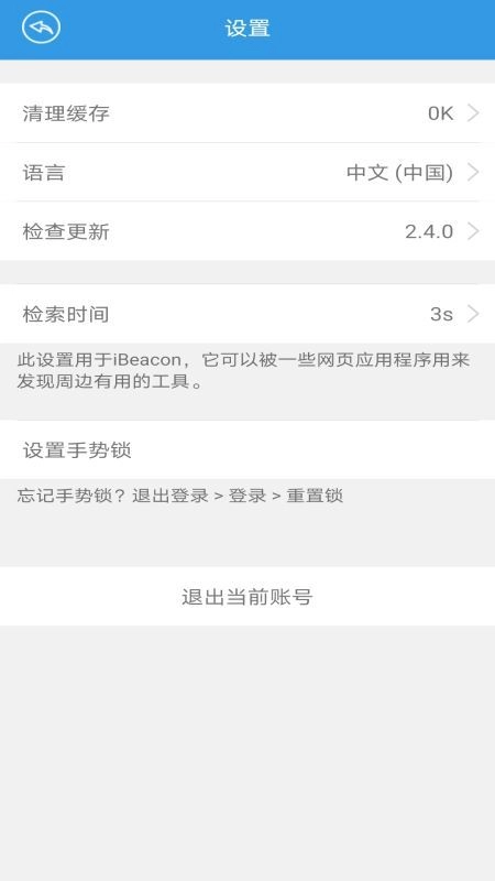asmptmobile安卓版