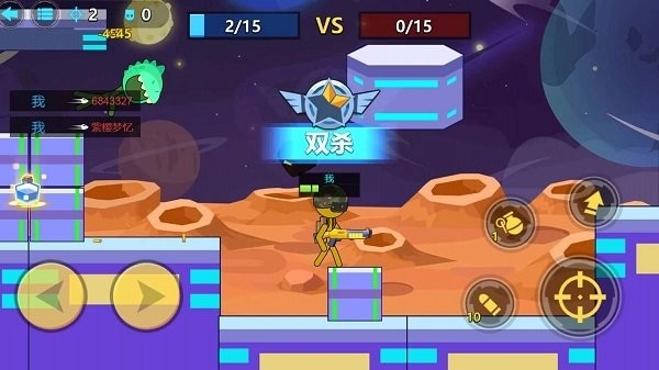 火柴人子弹先生1