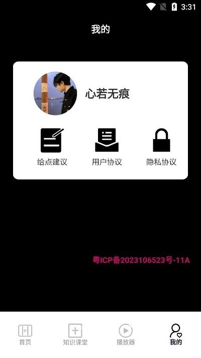 百看影视播放器最新版图1