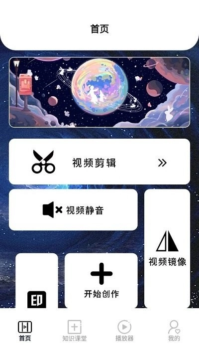 百看影视播放器最新版图2
