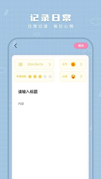 工作笔记图1