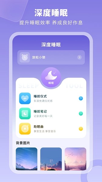 旅行日记(3)