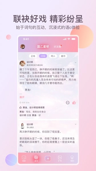 次元星(3)