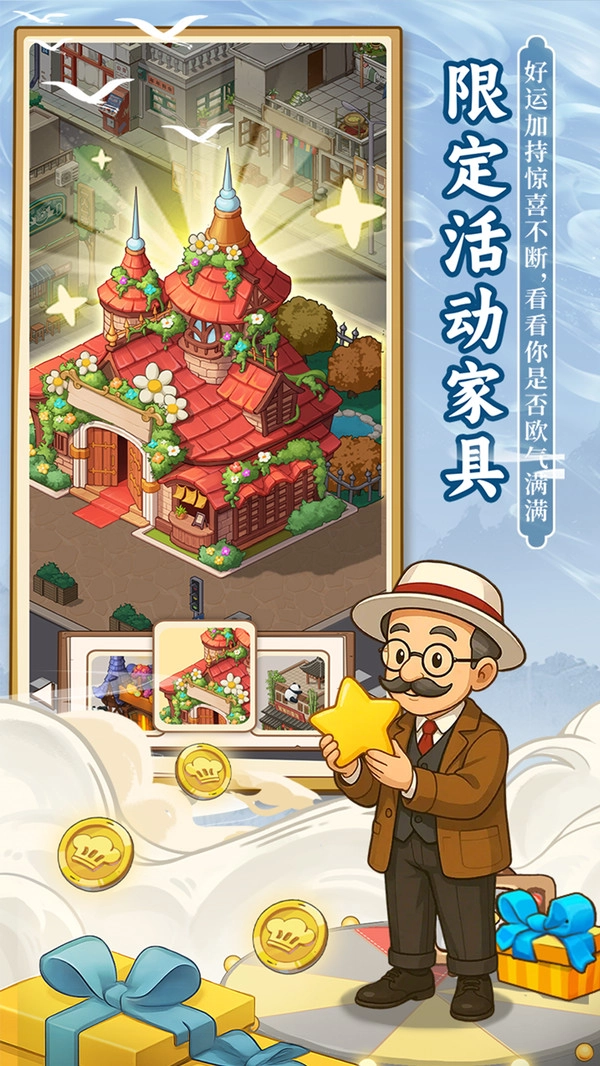 舌尖上的中国1(3)