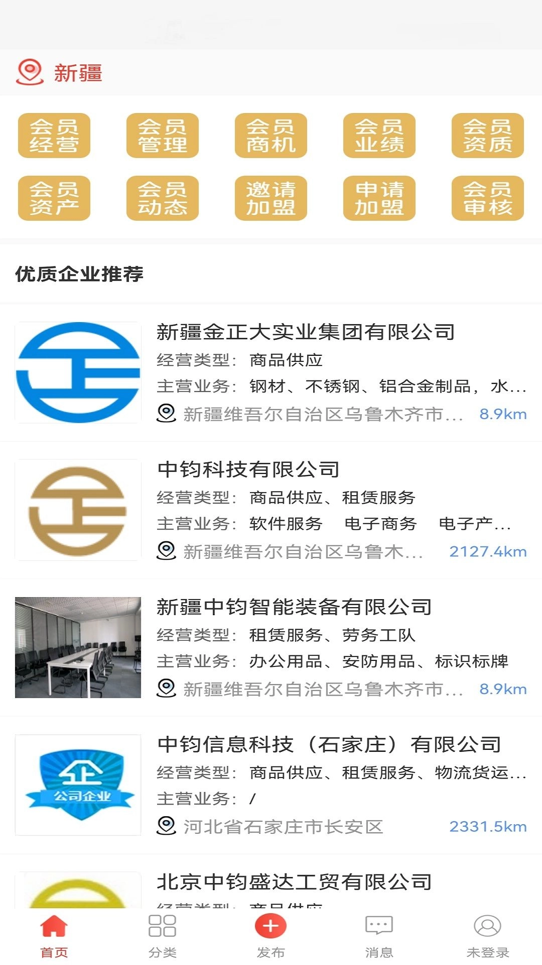 经营帮会员直装版图3