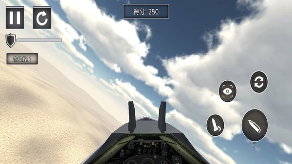 王牌战机模拟