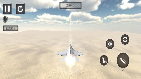 王牌战机模拟