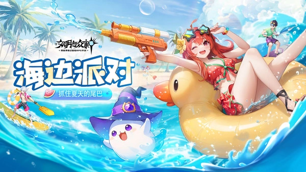文明与众神.5图4