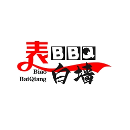 墨音乐