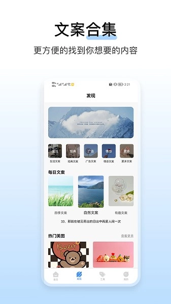 淘金阁