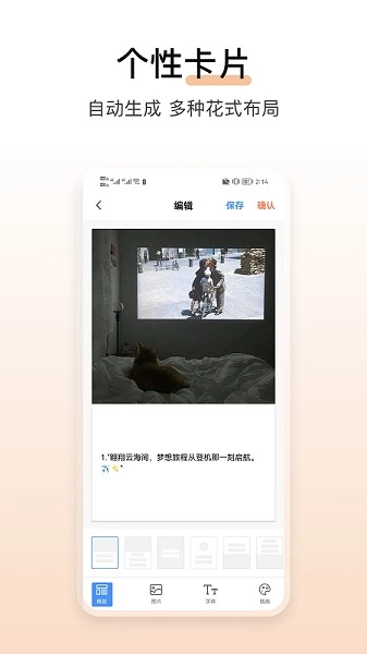 淘金阁