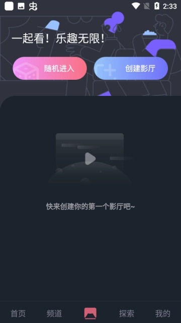 比优视频