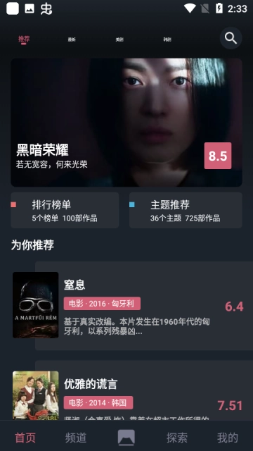 比优视频