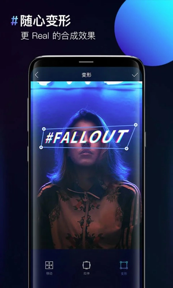 图片合成器手机版