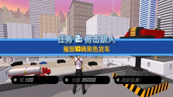 疯狂酷跑战士图2