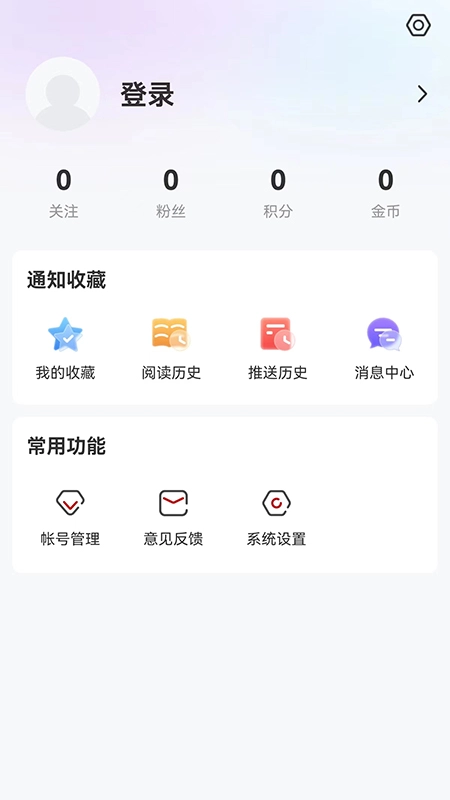 绥时在线最新版