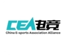 CEA电竞