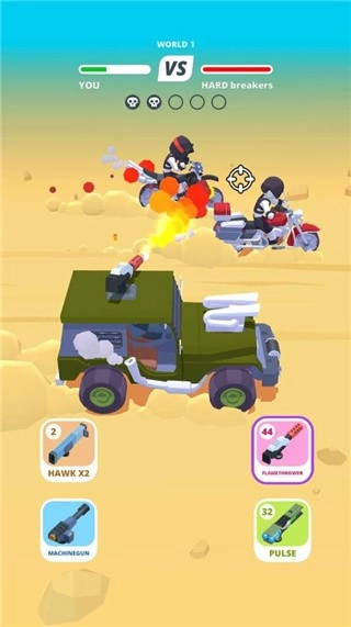 沙漠战车(1)