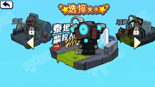 双人求生枪战图1