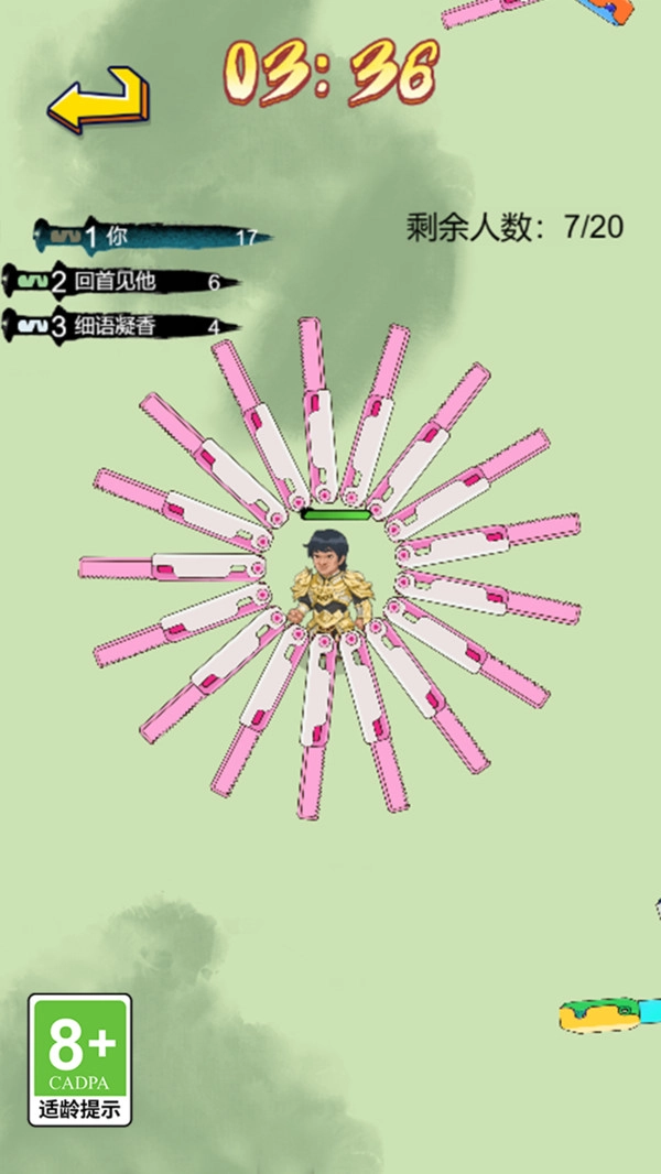 我要打飞你1图3