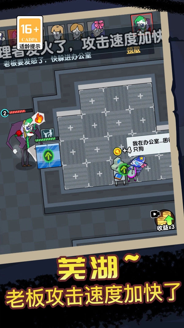 逃离鬼医院1.0.8(4)