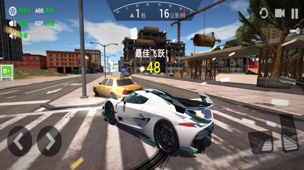 极限飞车漂移1