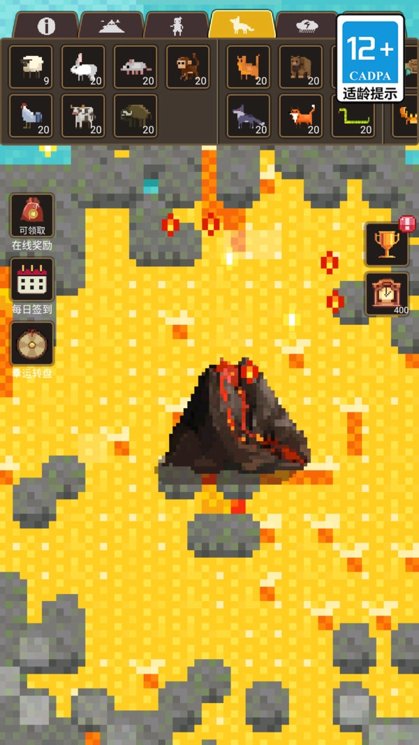 沙盒世界进化(5)