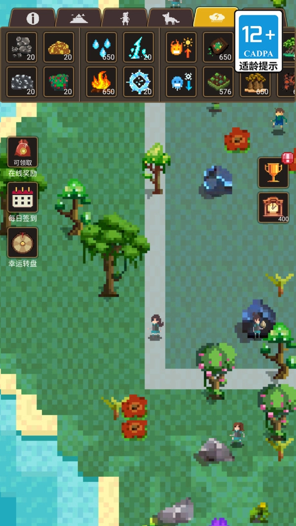 沙盒世界进化(4)