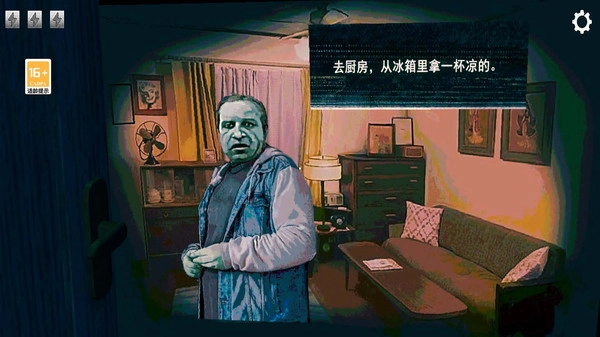 寻找伪人.2