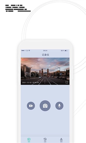 行车监控软件安卓版图1