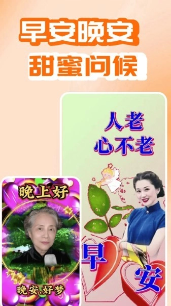 开心唱安卓版