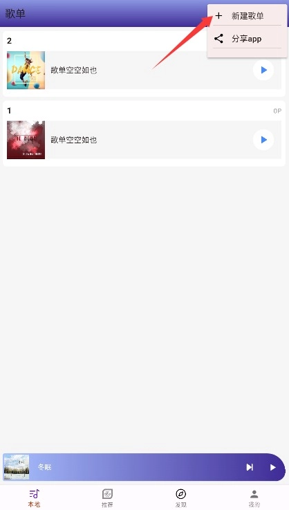 无界音乐