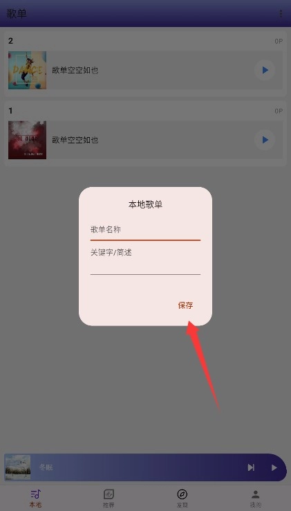 无界音乐