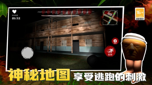 节奏像素冲击1图2