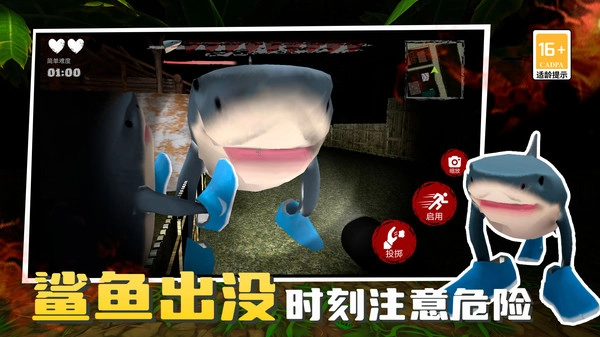 节奏像素冲击1图1