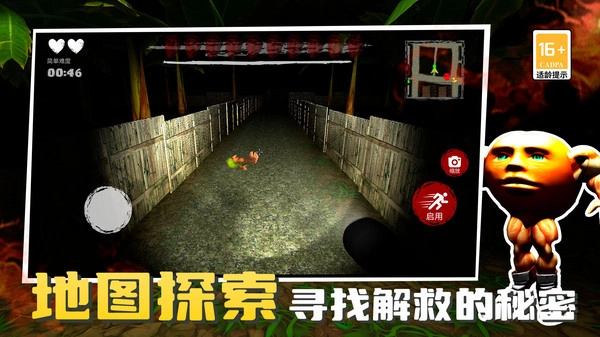 节奏像素冲击1图3