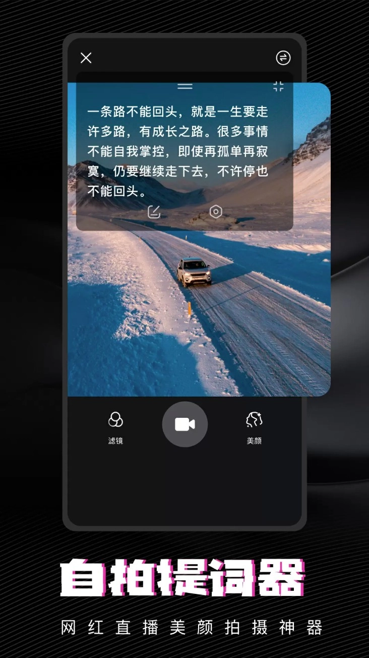威力导演免费版图2