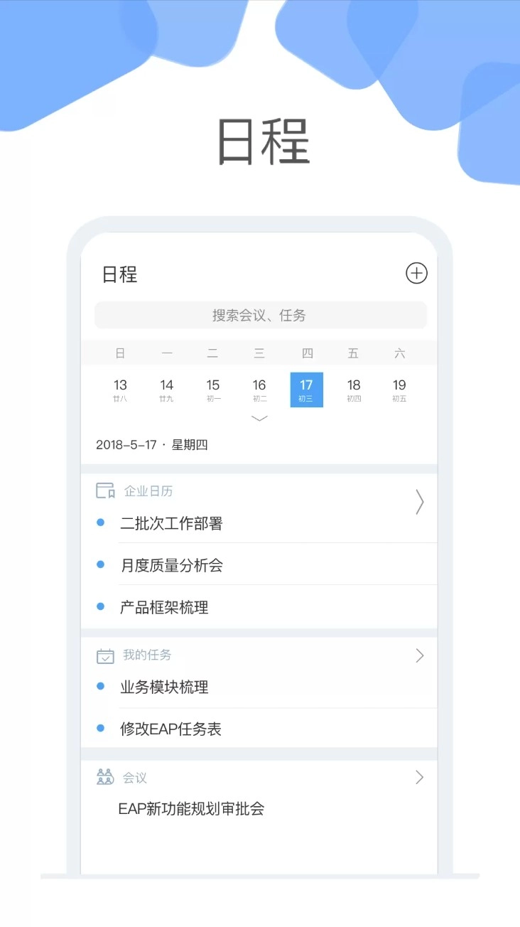 云加手机版图2