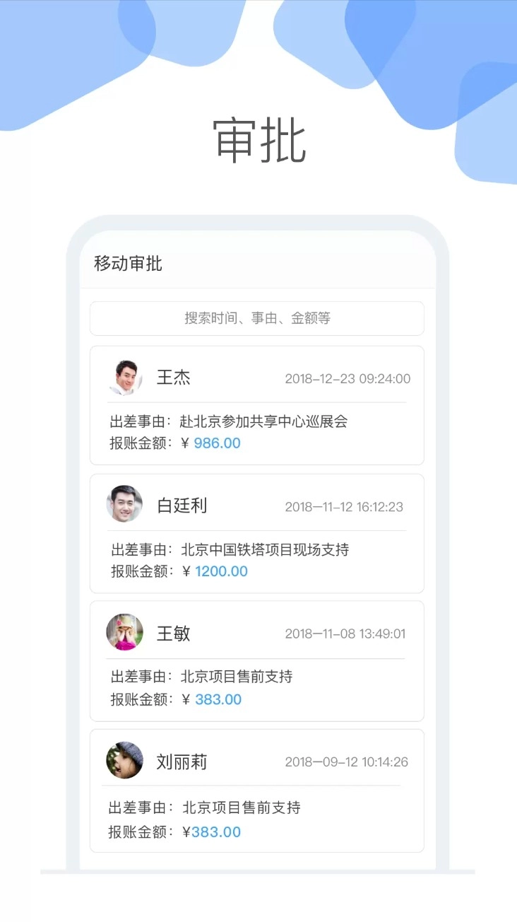 云加手机版图4