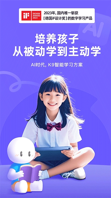 海豚AI学(3)