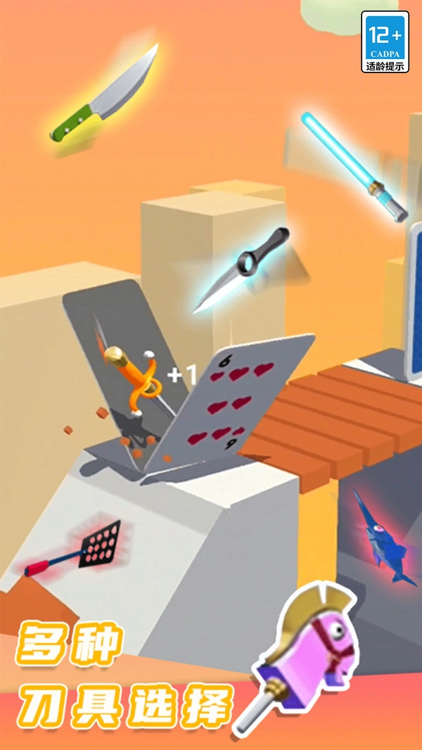 我就要解压10.6图1