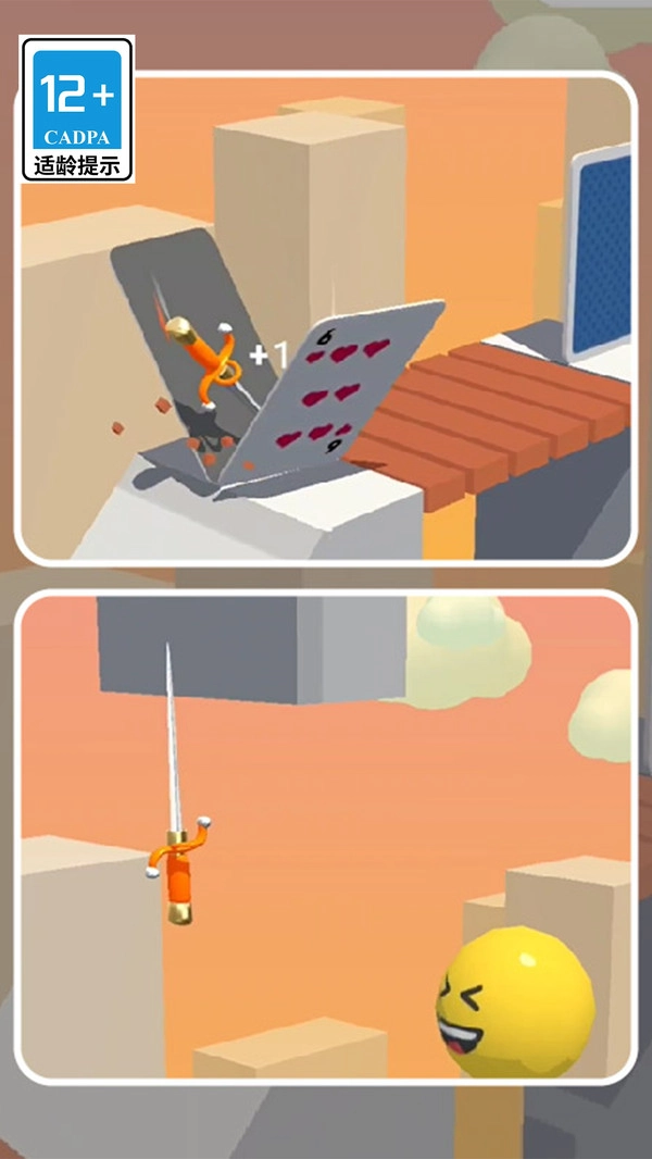 我就要解压10.6图4