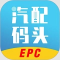 汽配码头epc安卓版