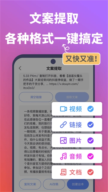 说得相机(2)
