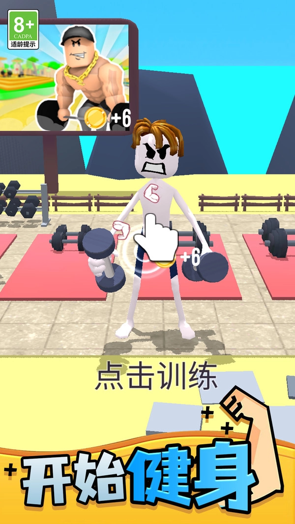 神秘力量觉醒1(2)