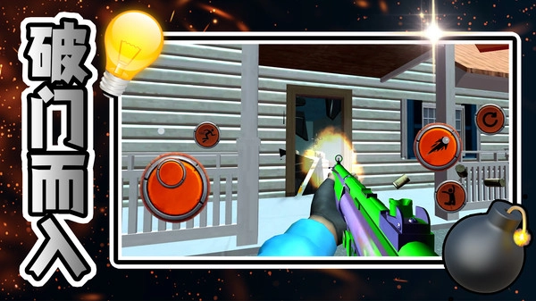 解压消消乐2截图4