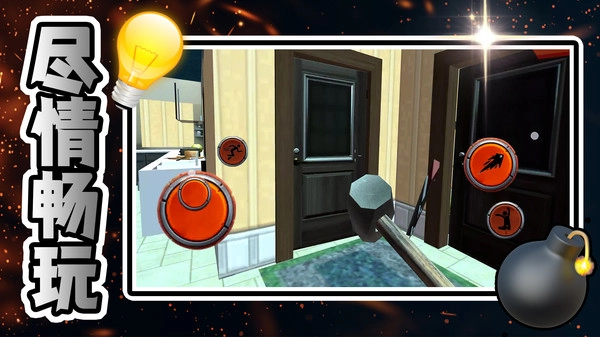 解压消消乐2截图3